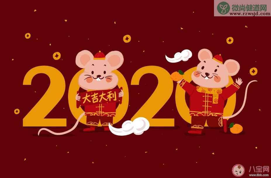 2020鼠年本命年发朋友圈 2020年本命年给自己的祝福