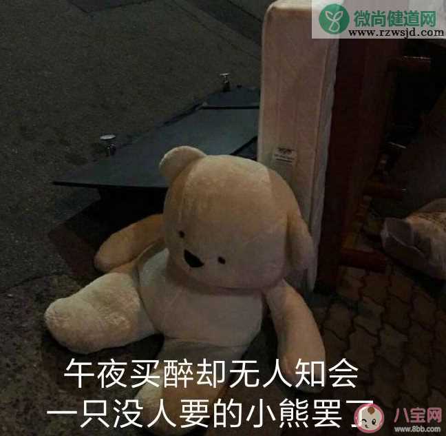 前任无缝接轨的感受是什么 前任无缝接轨是一种什么样的体验