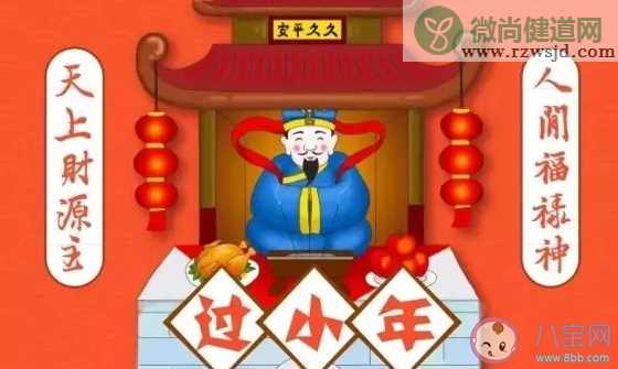 南方小年和北方小年为什么差一天 南北方小年为什么不在同一天