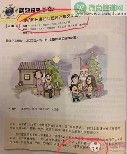 义务教育不得使用境外教材是真的吗 义务教育不得使用境外教材怎么回事