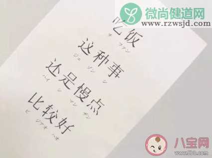 2020致自己正能量的一句话 2020正能量语录大全