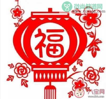 2020集五福开始了的朋友圈说