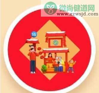 2020支付宝必得全家福图片大全 必得全家福的福字