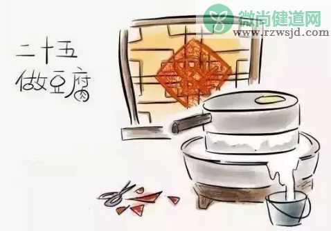 二十五做豆腐是什么意思 为