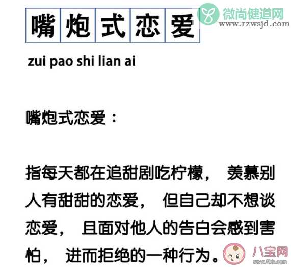 当代人的社交障碍是什么 社交障碍该怎么治疗