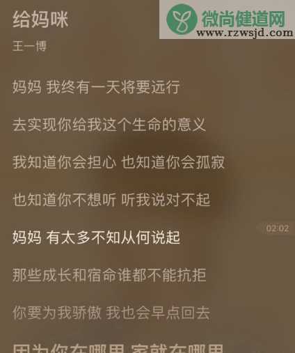 王一博唱囧妈主题曲叫什么 囧妈主题曲歌词在线试听