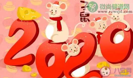 2020小年夜说说祝福语 小年夜朋友圈祝福句子