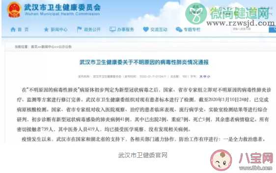 预防肺炎带什么口罩好 新型冠状病毒戴口罩能预防吗