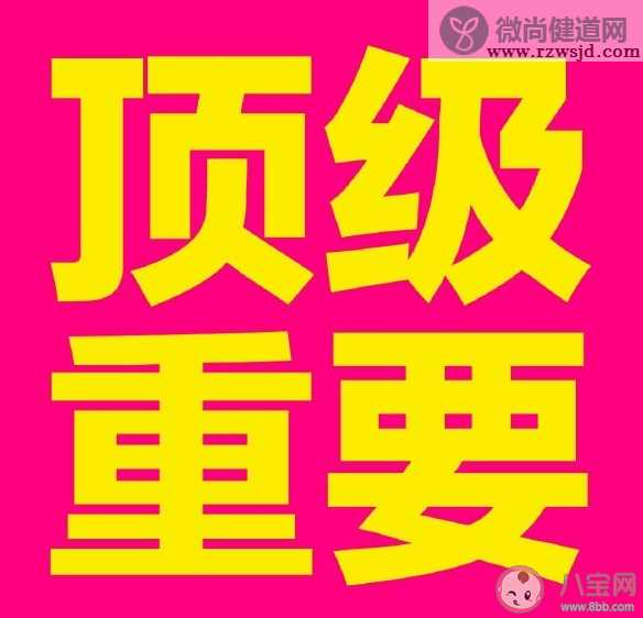 春运如何严防新型冠状病毒 