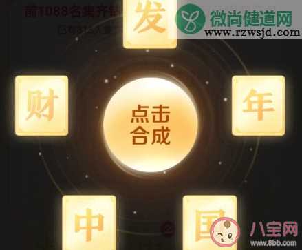 抖音发字卡怎么获得 抖音发卡怎么抽