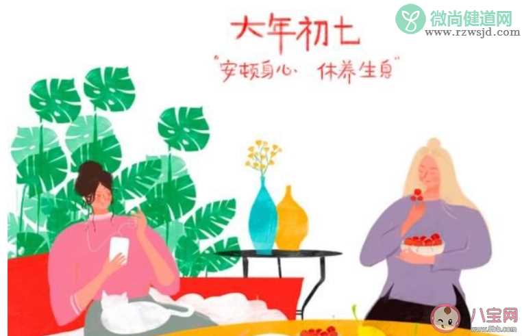 2020大年初七发朋友圈的祝福语说说精选 大年初七的朋友圈祝福语唯美文案大全