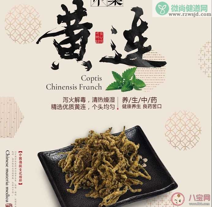 双黄连的作用和功效是什么 双黄连口服液的作用及功