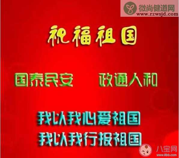 2020的愿望很简单 2020最大的心愿是什么