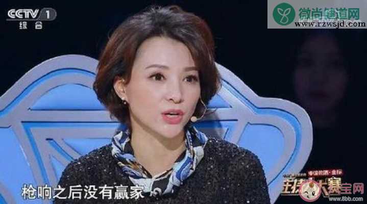 枪响之后没有赢家是什么意思什么梗 董卿经典语录摘选句子