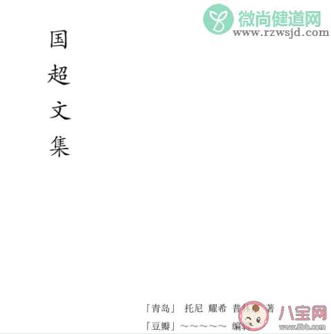 我爸打我歌曲出自哪里 我爸打我是什么梗