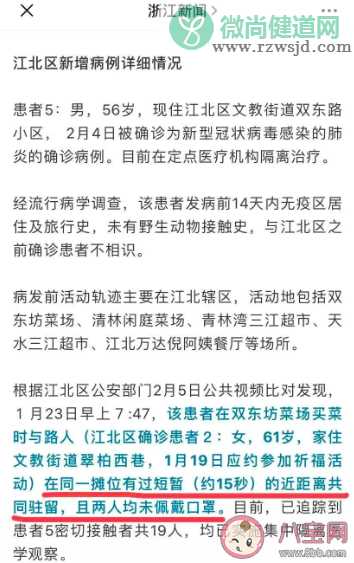 买菜怎么预防被病毒感染 菜市场预防被感染方法