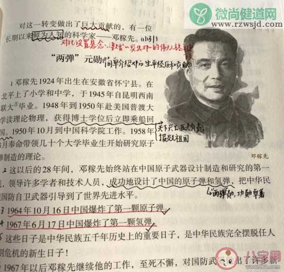 无聊到主动学习是什么体验 无聊到主动学习正常吗