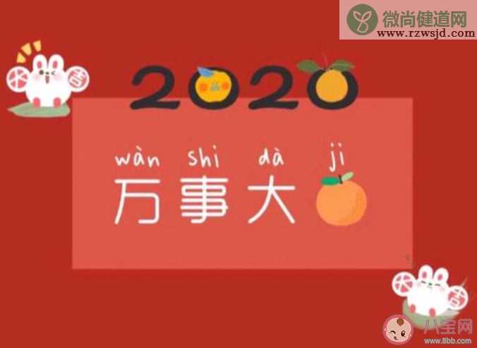 元宵快乐的图片文案朋友圈2020 元宵节快乐的祝福语配图说说