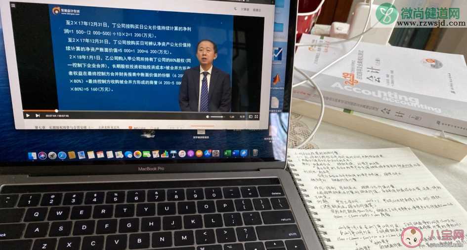 在家学习心情朋友圈 在家学