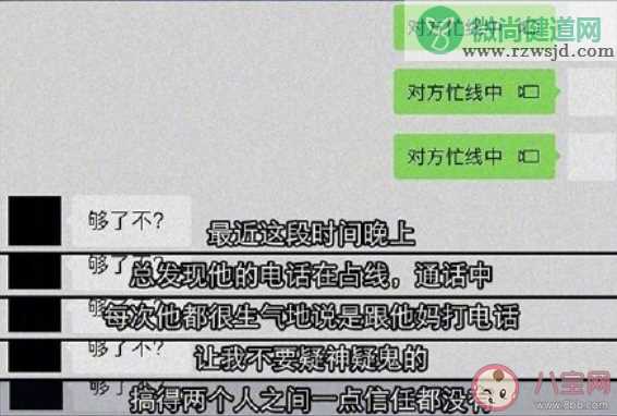 2020情人节分手了的简短说说