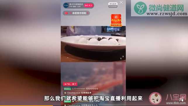 31家餐饮企业后厨变直播间是怎么回事 31家餐饮企业后厨变直播间什么情况