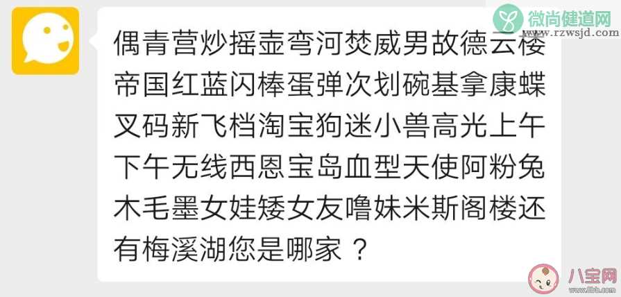 心动实验室暗号是什么意思 