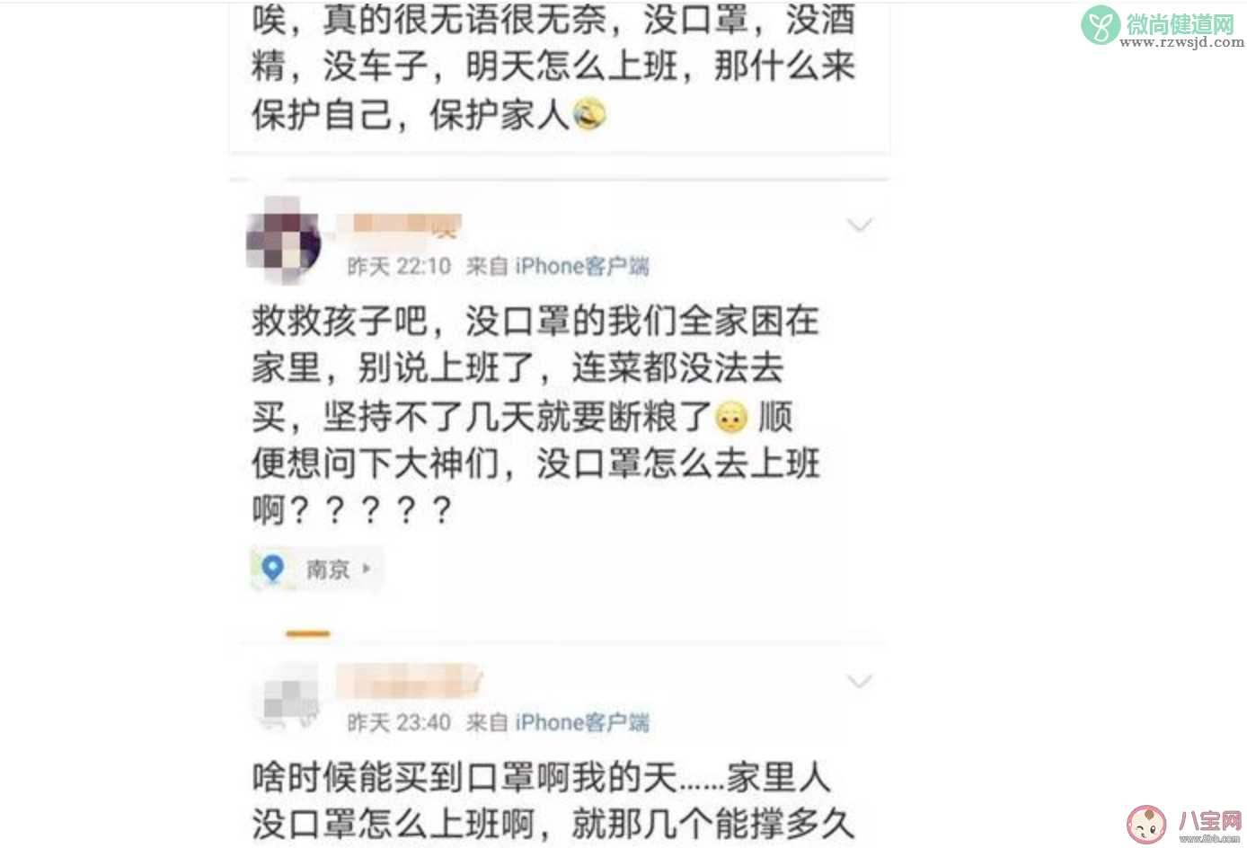 公司不发口罩能上班吗 新型肺炎事情公司不发口罩怎么办