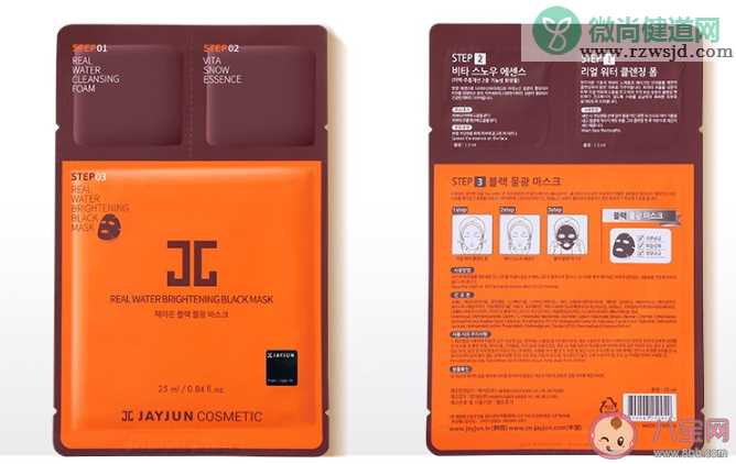 JAYJUN黑色面膜多少钱 JAYJU