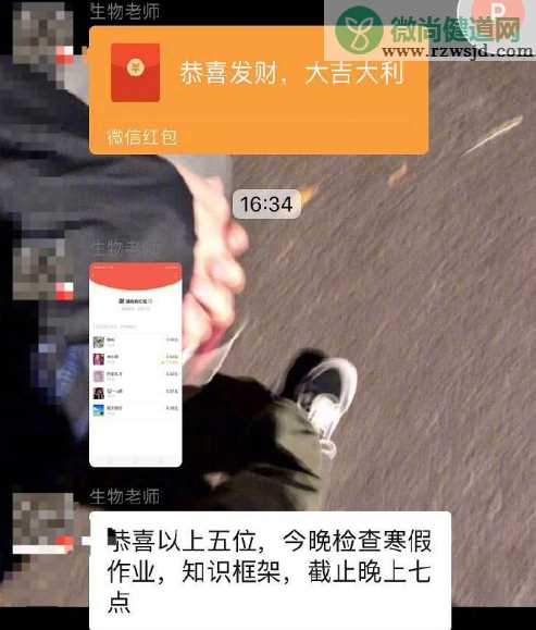 网课老师抽查作业的方式 网