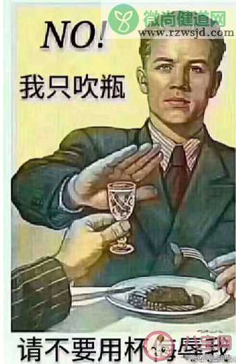 当代年轻人的真实酒量是多少