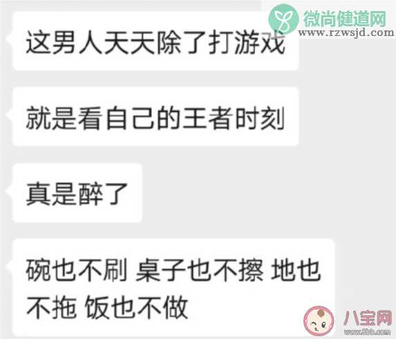 疫情期间同居的体验是什么 