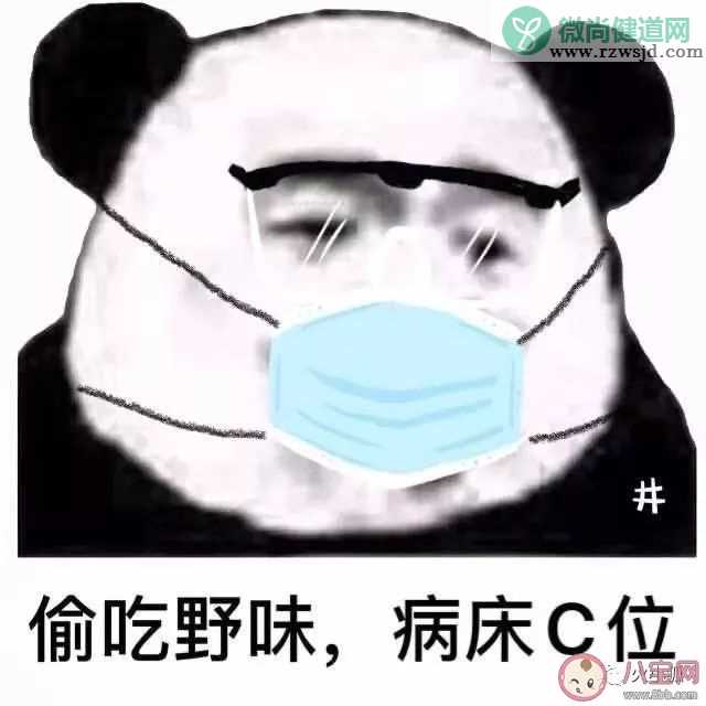 买不到医用口罩能用其它口罩代替吗 买不到医用口罩怎么办