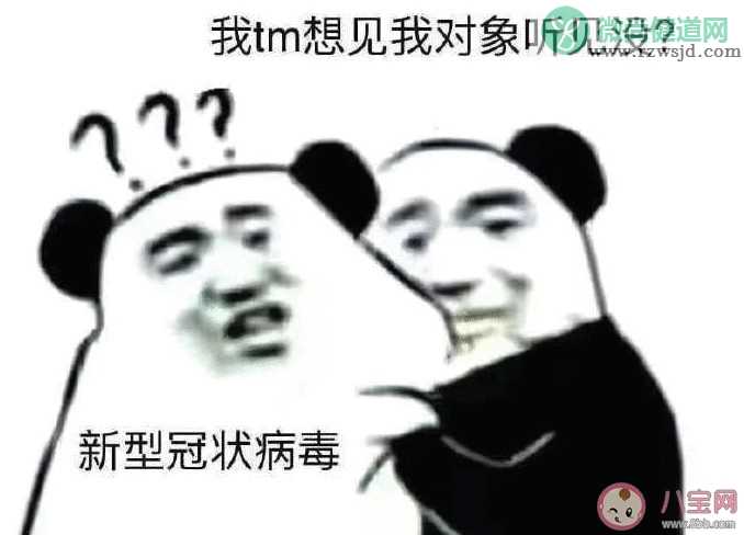 等疫情结束发朋友圈说说 等