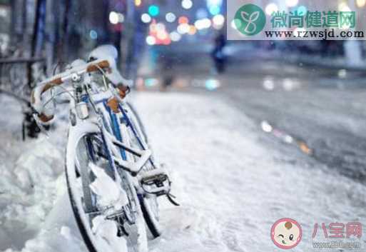 疫情下大雪了的心情说说 抗疫情期间下大雪了的文案句子