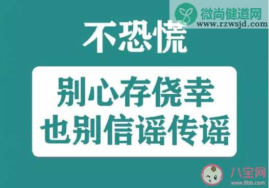 高二学生致敬疫情逆行者的优秀作文 2020高二学生写