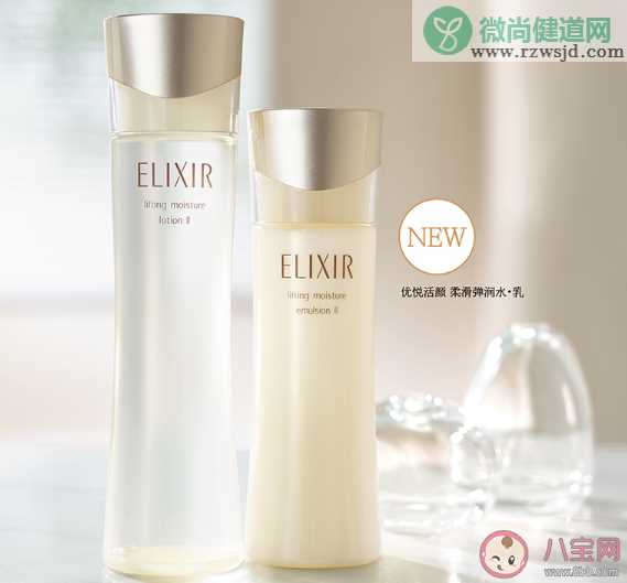 怡丽丝尔水乳怎么样 怡丽丝