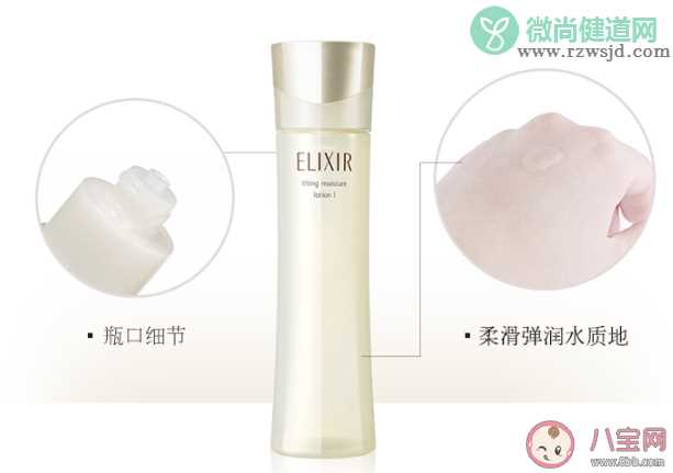 怡丽丝尔水乳价格是多少钱 怡丽丝尔水乳专柜价格