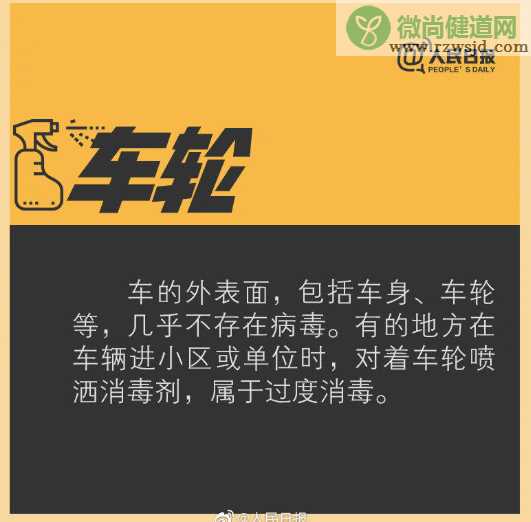 哪些消毒属于过度消毒 过度消毒的方法大全