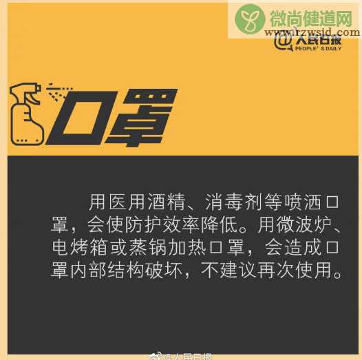 哪些消毒属于过度消毒 过度消毒的方法大全