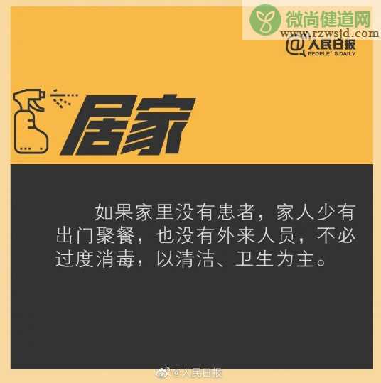 哪些消毒属于过度消毒 过度消毒的方法大全