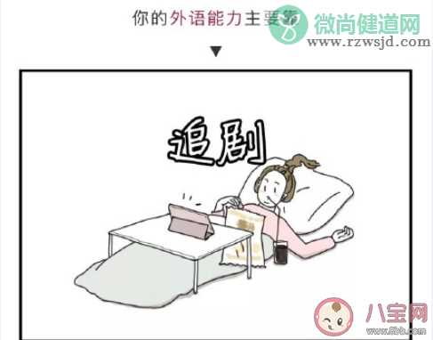 表示我是真的宅的心情句子 形容我是真的宅的说说语录