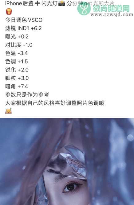 抖音薯片袋怎么拍照 薯片袋拍照设置方法