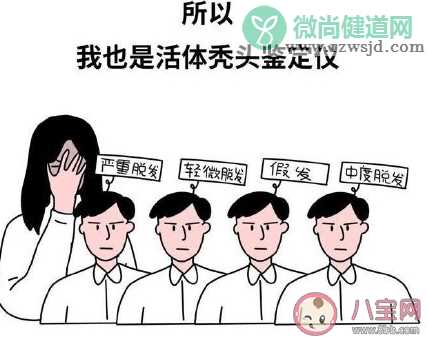 女生身高170以上的烦恼 女生身高170以上的感受