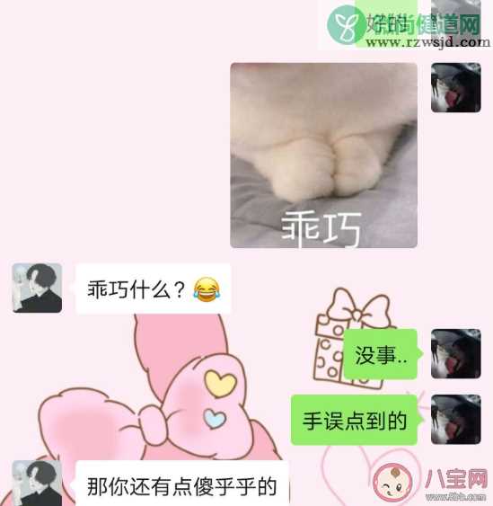 男生的思路都是一样的是什么意思 为什么说男生的思路都是一样的