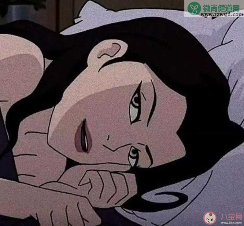 丧失系人生有什么特征 丧失系人生的特点