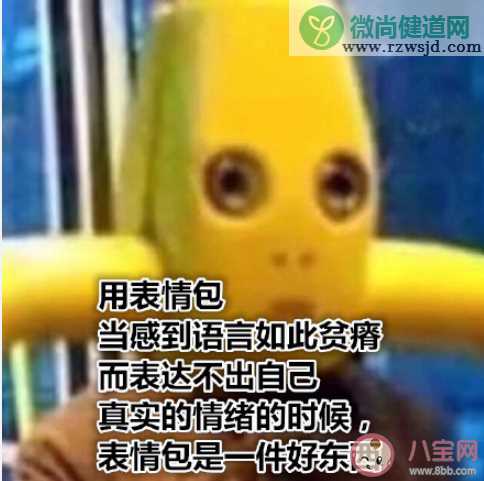 当代年轻人的表达情绪方式 现在的年轻人是如何表达自己的情绪的