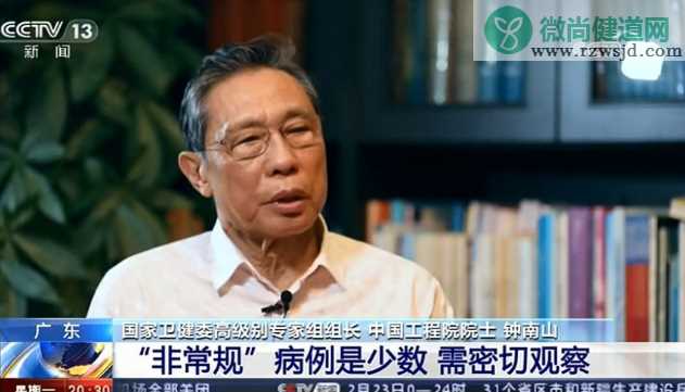 新冠病毒会长期存在吗 为何