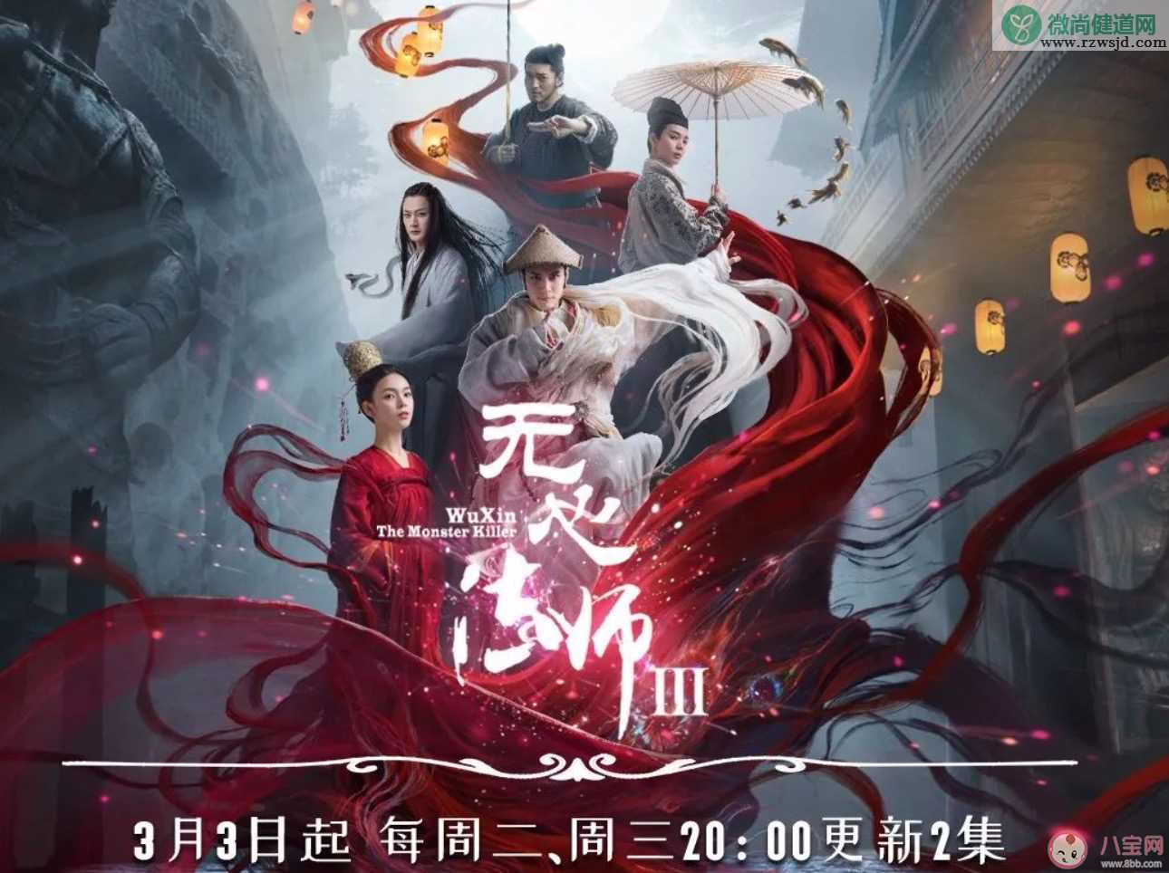 无心法师3柳玄鹄是好是坏 柳