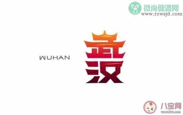 武汉解封最新消息2020 武汉解封的前提条件是什么