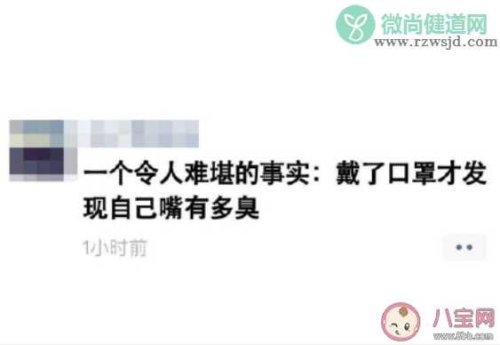 戴口罩后才发现的事实有哪些 戴口罩后才发现的真相